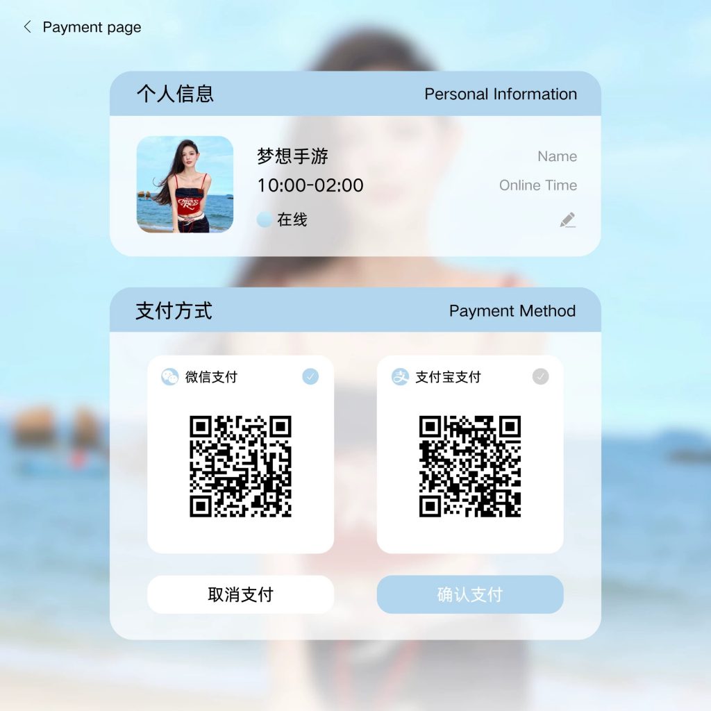 图片[2]-【狂龙传奇3D】无限内购-梦想手游网