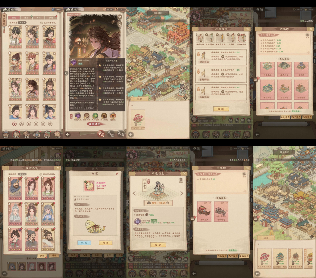 良田21角色最新同步服 买断服-梦想手游网