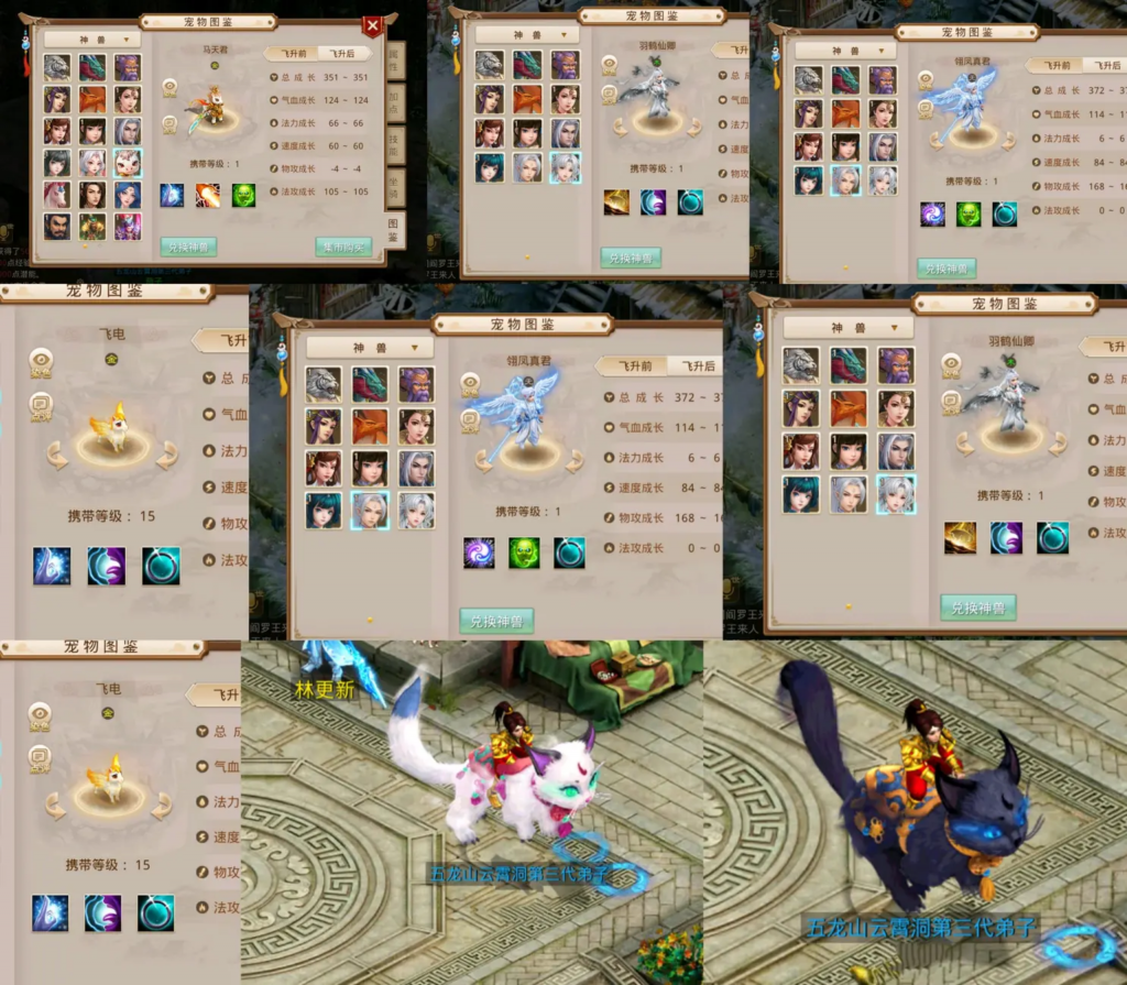 【龙渊问道周年端】物品后台-梦想手游网