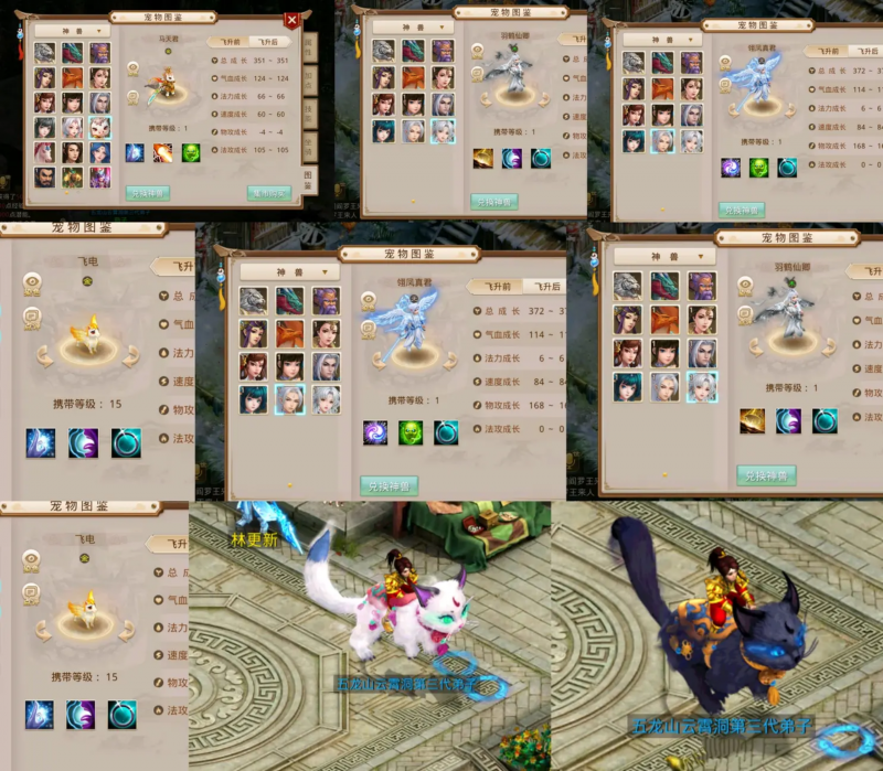 【龙渊问道周年端】物品后台-梦想手游网