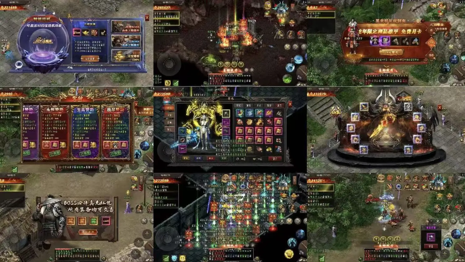 【侠义九州】代金卷内购-梦想手游网