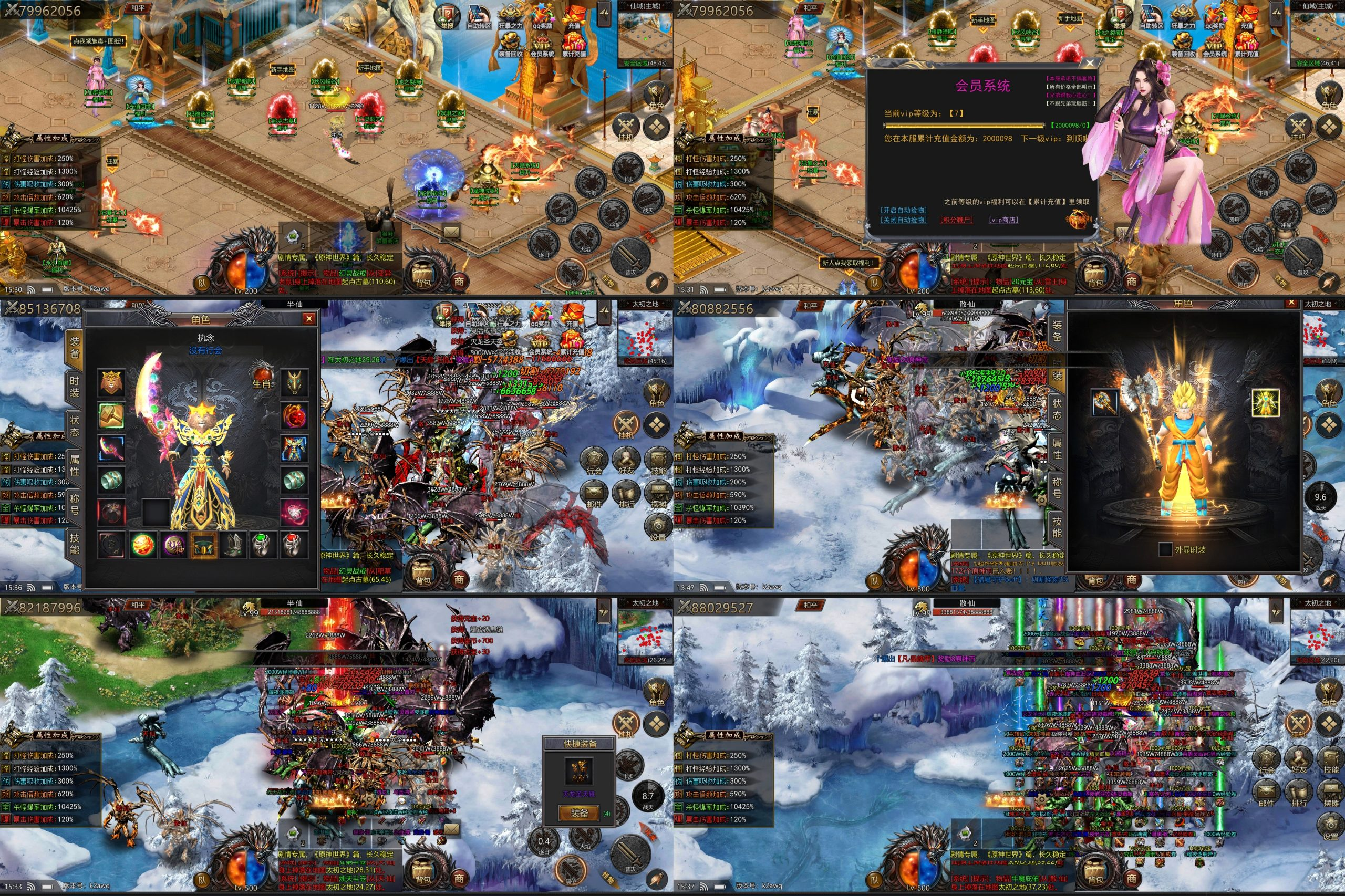 大战魂-武魂沙城顶级权限 官服-梦想手游网